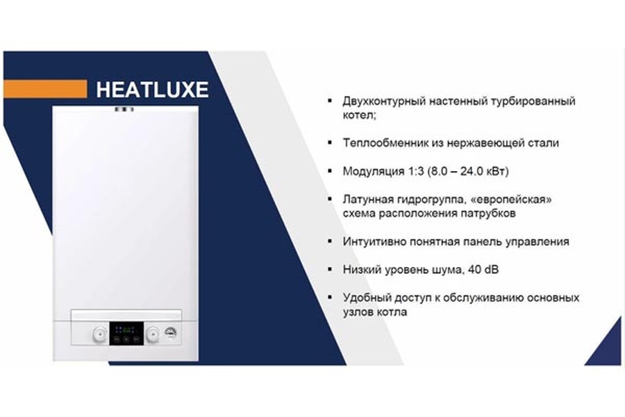 Газовый котел navien heatluxe. Газовый котел Navien ngb210-24к. Navien HEATLUXE ngb210 24k (24 КВТ). Навьен NGB 210 24k схема монтажа. Navien HEATLUXE ngb210 инженерное меню.